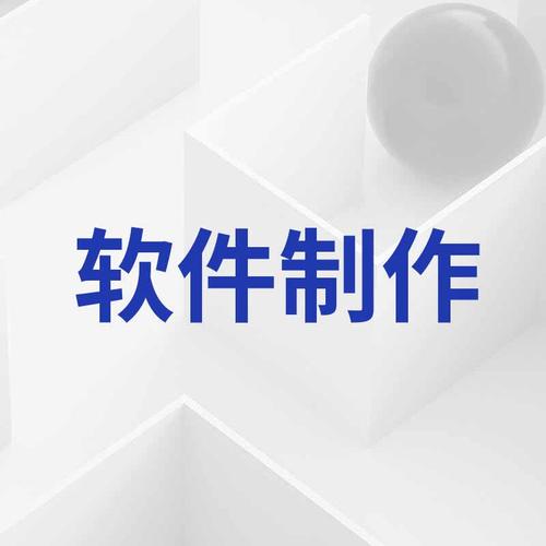 深圳软件外包公司