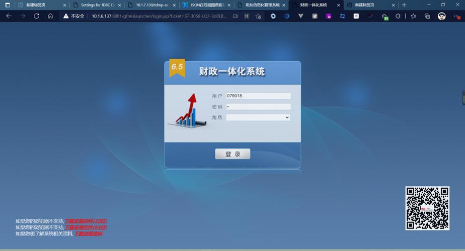 罗涛-程序员外包案例列表-猿急送