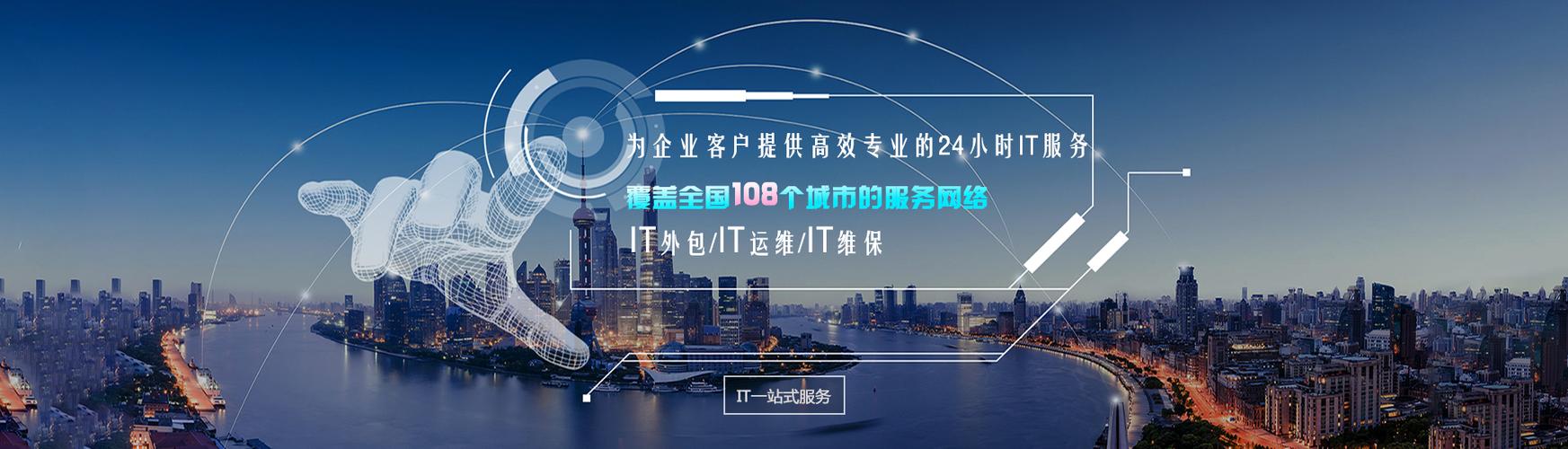 上海速凌信息科技